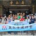 文化走讀之旅—遺失在城市中的珠寶:探索寶珠溝的時光流域