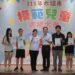 嘉縣太保市公所舉辦「模範兒童表揚大會」 現場發放「馬盯尼」DIY摺紙模型 延續燈會熱潮