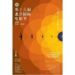 北京國際電影節16日開幕　260部中外佳片集中展映