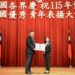 南華大學學子實踐三好精神　獲全國及縣市優秀青年殊榮