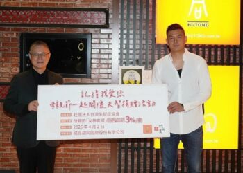 吃燒肉做公益！胡同母親節套餐捐3%助失智家庭