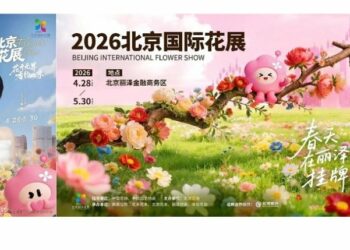 楊紫任北京國際花展大使  「花開無界」打造全城花海