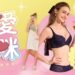 美,是現在進行式!EASY SHOP寵愛媽咪最高指導原則:買一送一讓愛與美麗雙倍延續