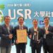 正修科大致力人才共學與培育 榮獲遠見USR楷模和績優雙獎