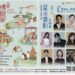 慶佛誕暨母親節 佛光山旗山禪淨中心推出系列精彩活動