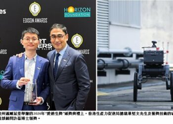 全球首創核電站可變形巡檢AI機器人  港研發HazardBot獲國際肯定