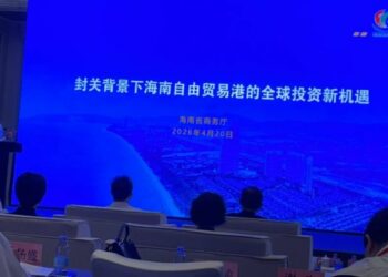大陸海南自貿港全面啟動  離境退稅2.0版同步開展