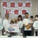 45歲高齡求子的最後希望:高雄榮總運用精準醫學 助「鑲嵌型胚胎」自我修復喜迎健康男嬰