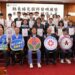 苗栗學子國際發明展、全國技藝競賽大放異彩 縣長鍾東錦表揚肯定