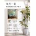 北市圖每月一書講座─林黛羚《讓家照顧你的後半輩子：住得好，住到老！共居思考、空間微調整，打造可以陪你到老的家》