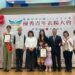 南華大學深耕永續與社會實踐　三位教職員獲選社會優秀青年
