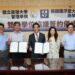 高雄大學攜手英國羅浮堡大學 推動1+1與4+1雙聯學位