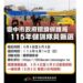 台中市環保局招募 200 名清潔隊員 5/4開始受理報名
