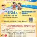 南投縣府開辦115 年度「移動舞國界」舞蹈比賽  廣邀移工與國際朋友報名同台飆舞