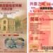 「共善之域」慈善藝術特展5/1台南吳園登場 藝術化為公益行動