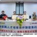 高科大攜手精華生醫成立產學聯盟 搶灘大健康產業