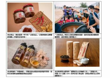 永續旅遊新風潮 旅展設計再利用  茂林風景區展材將循環再生打造孩童友善空間