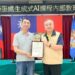 高市榮服處攜手民間協會開設生成式AI課程 打造數位智慧辦公力