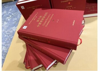 歷時14年 《海外藏中國青銅器集錄》首發填補學術空白