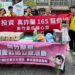 新竹郵局攜手金山社區         母親節前夕感恩及防詐活動
