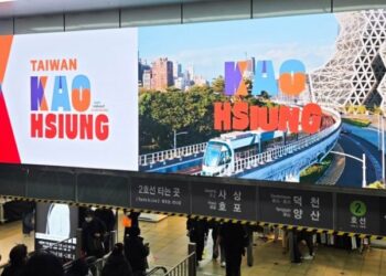 全球首播！高雄國際觀光廣告「KEEP VIBRANT KAOHSIUNG」  日、韓、越、馬 4國強力放送