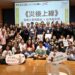 慈濟防災實境營隊震撼登場           180人體驗「夜宿避難」與慈悲科技