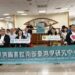 文藻攜手國臺圖設南部中心 推動臺灣學國際化