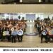 園管局五一勞動節表揚大會今登場 表彰百位勞工典範強化產業競爭力
