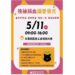 台電南區施工處辦捐血活動　5/11楠梓邀民眾挽袖獻愛