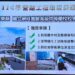 屏東縣環保局輔導屏科實中校舍新建工程獲環境部金級獎肯定