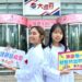 高雄大遠百 5/1-5/12 感謝醫護  啟動專屬禮遇多重優惠