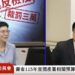 跨境網購別再接罰單!林岱樺促升級「數位門神」財長首肯跨部會排雷
