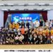 南華大學辦全國匹克球賽 69隊逾200位選手齊聚展現三好精神
