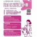 婦女再就業計畫放寬門檻並加碼獎勵 勞動部高分署鼓勵婦女開啟職涯第二春