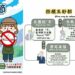 嚼食檳榔提神風險高 衛生局籲勞工五一勞動節預約公費口腔癌篩檢保健康