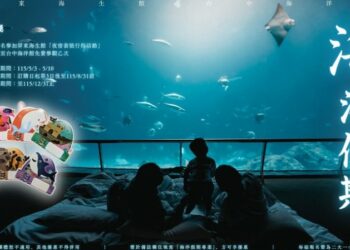母親節送回憶成趨勢 屏東海生館夜宿送免費參觀台中海洋館