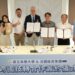 高雄大學技轉法國維克藥廠  學研成果跨入全球動物保健市場