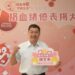 捐血超過1,600次 林文泰成公益典範獲表揚