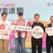 「2026 LiMA原藝生活節」登場 展現原住民族文化與產業多元魅力