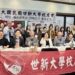 世新大學韓國校友會今成立 全球第24個分會落腳首爾