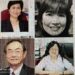 糖廠子弟  五院士