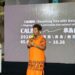 海內存知己，天涯若臺帛palau！《Calrisi－承為自然》特展  5/4 開展記者會暨MOU簽署儀式
