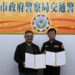高市警攜手鴻海科技集團推動「數位哨兵計畫」 AI守護交通安全
