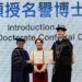 攜手培育國際工程人才 臺科大頒授巴拉圭總統貝尼亞名譽博士學位