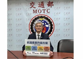 交通部支持航港局「航運產業升級方案」  四大面向全力推動航運產業升級轉型