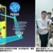 重塑材料設計架構　臺科大蔡秉均團隊揭示快充電池關鍵機制