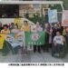 楠梓「挽袖捐血」公益登場　台電南區施工處攜手里民捐血傳愛