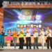 2026澎湖國際海上花火節×七龍珠Z魅力持續延燒  觀音亭園區滿滿賞花火人潮