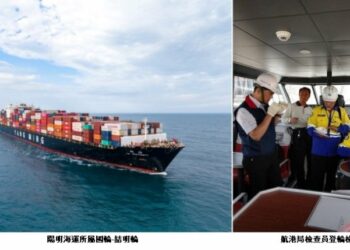 國輪管理績效再創歷史最佳成績! 臺灣榮獲2025東京備忘錄「高績效」船旗國全球第5名 蟬聯兩年「零留置」紀錄