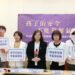 「孩子安全不能靠運氣」　勵馨、人本籲重建兒少保護制度